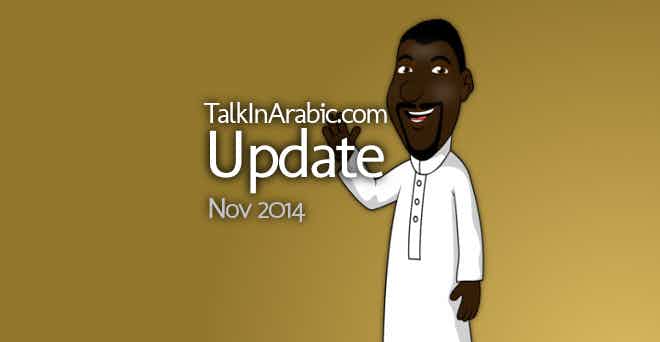 Here's an update on what we've been doing at TalkInArabic.com...